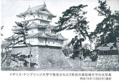 高松城天守