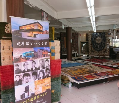 せとうち建築家クラブの店内風景