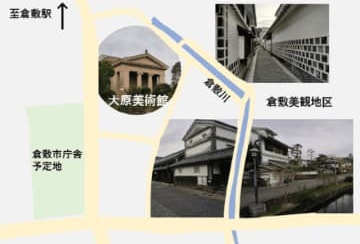 倉敷美観地区周辺地図