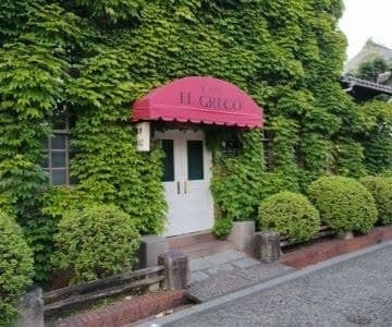 喫茶店cafe EL GRECO