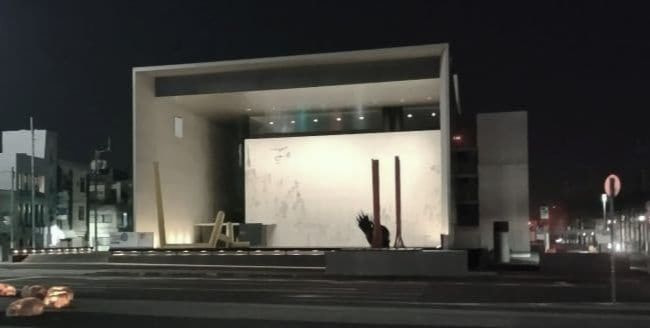 猪熊弦一郎現代美術館ファサード