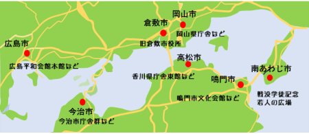 瀬戸内にあるモダニズム建築の地図