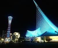 神戸ポートタワー