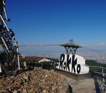 有名建築家による瀬戸内の展望台の一つ六甲枝しぐれからの景色