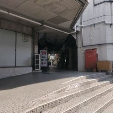 市営基町高層アパートショッピングセンター