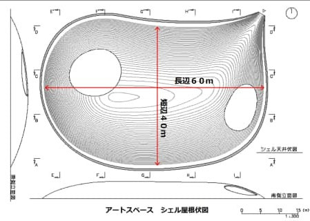 豊島美術館図面