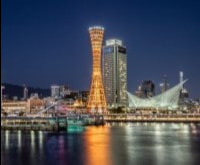 神戸ポートタワー