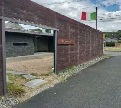 建築家三分一博志によるancora production + pizzeria