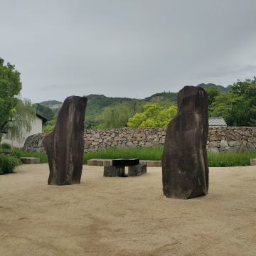 香川の名建築イサム・ノグチ邸