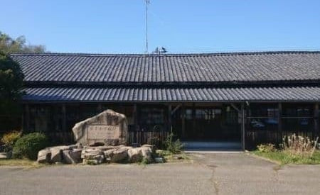 大三島ふるさと憩いの家