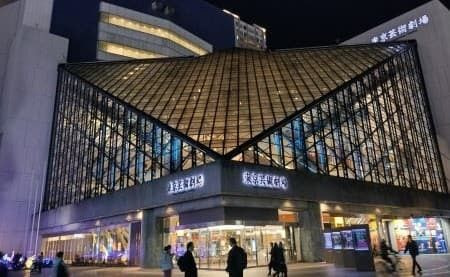 東京芸術劇場