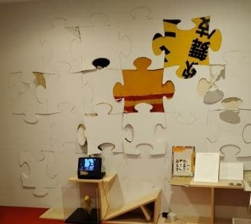 S-HOUSEミュージアム