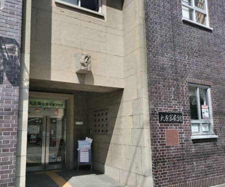 鳩とオリーブのレリーフ