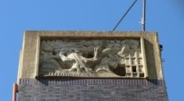 建築家村野藤吾による大庄村役場