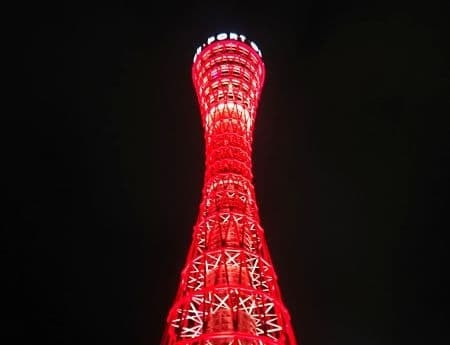 神戸ポートタワー