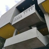 天神山文化プラザ