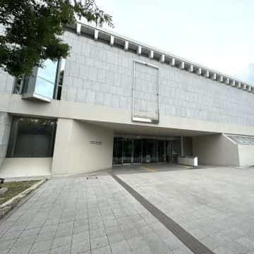 瀬戸内の名建築建築家丹下健三による兵庫県立歴史博物館