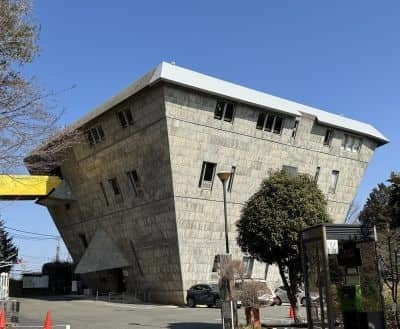 大学セミナーハウス