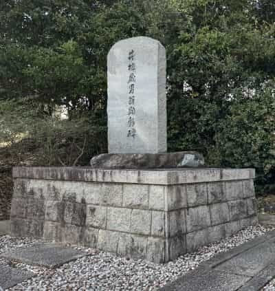 本福寺　井植歳男記念碑