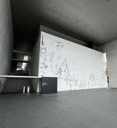 猪熊弦一郎現代美術館