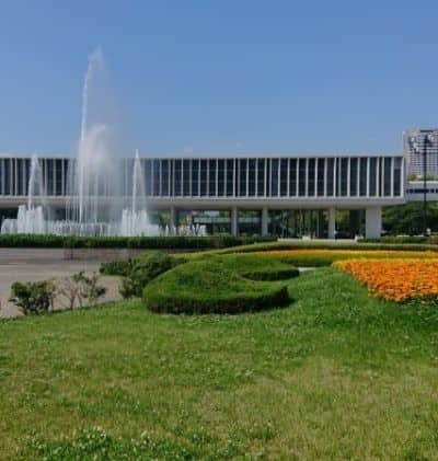 平和記念資料館